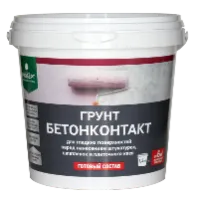 Грунт БЕТОНКОНТАКТ готовый состав Грунт БЕТОНКОНТАКТ готовый состав недорого с доставкой