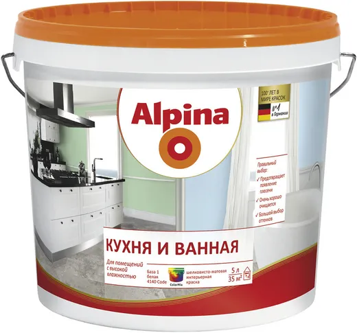 Alpina Кухня и Ванная интерьерная краска