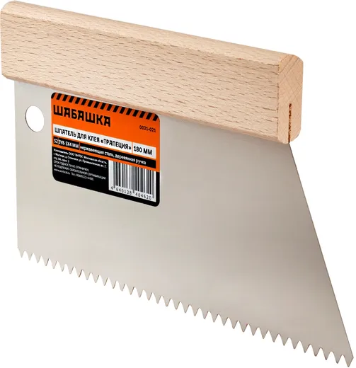 Шабашка S2 шпатель для клея Шабашка S2 шпатель для клея недорого с доставкой