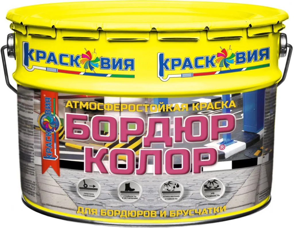 Бордюр-Колор белый (матовая атмосферостойкая акриловая бордюрная краска).