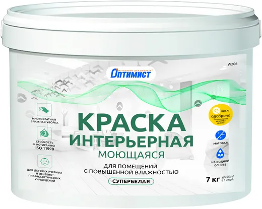 Оптимист W 206 краска интерьерная моющаяся водно-дисперсионная супербелая Оптимист W 206 краска интерьерная моющаяся водно-дисперсионная супербелая недорого с доставкой