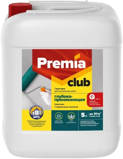 Ярославские Краски Premia Club грунтовка глубокопроникающая для внутренних работ Ярославские Краски Premia Club грунтовка глубокопроникающая для внутренних работ недорого с доставкой