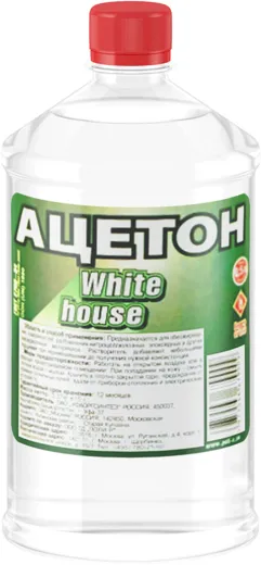 White House ацетон White House ацетон недорого с доставкой