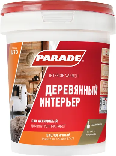 Parade Classic L70 Деревянный Интерьер лак акриловый для внутренних работ Parade Classic L70 Деревянный Интерьер лак акриловый для внутренних работ недорого с доставкой