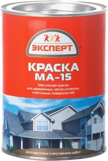 Эксперт МА-15 масляная краска