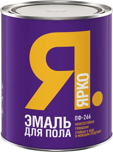 Ярко ПФ-266 эмаль для пола