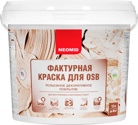 Неомид фактурная краска для OSB
