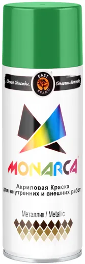 East Brand Monarca акриловая краска аэрозольная эффект металлик East Brand Monarca акриловая краска аэрозольная эффект металлик недорого с доставкой