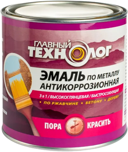 Главный Технолог Высокоглянцевая Быстросохнущая эмаль по металлу антикоррозионная 3 в 1 Главный Технолог Высокоглянцевая Быстросохнущая эмаль по металлу антикоррозионная 3 в 1 недорого с доставкой