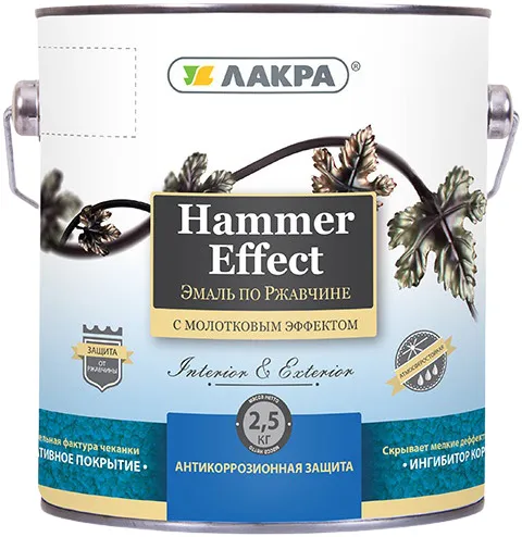 Лакра Hammer Effect эмаль по ржавчине с молотковым эффектом декоративная Лакра Hammer Effect эмаль по ржавчине с молотковым эффектом декоративная
