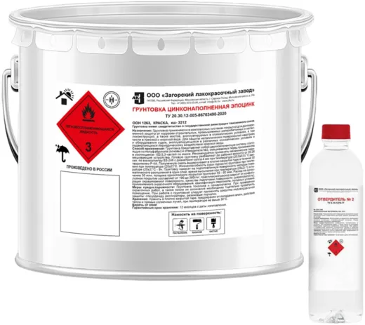 Загорский Лакокрасочный Завод грунтовка цинконаполненная эпоцинк Загорский Лакокрасочный Завод грунтовка цинконаполненная эпоцинк недорого с доставкой