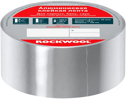 Rockwool алюминиевая клейкая лента Rockwool алюминиевая клейкая лента недорого с доставкой