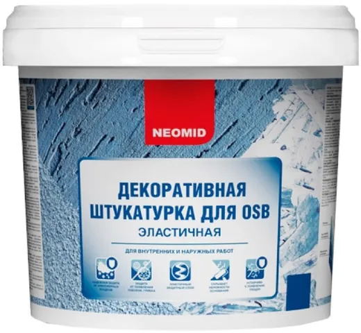 Неомид декоративная штукатурка для OSB эластичная Неомид декоративная штукатурка для OSB эластичная