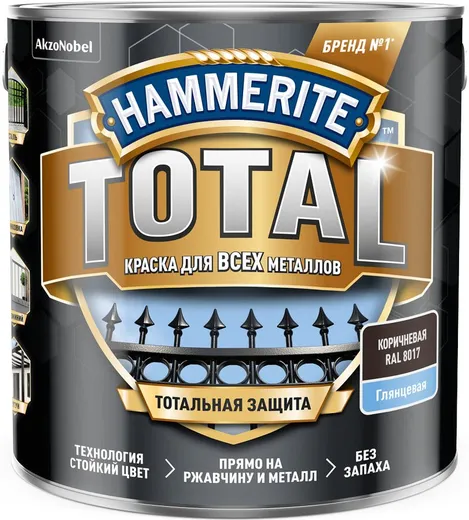 Hammerite Total краска для всех металлов Hammerite Total краска для всех металлов недорого с доставкой