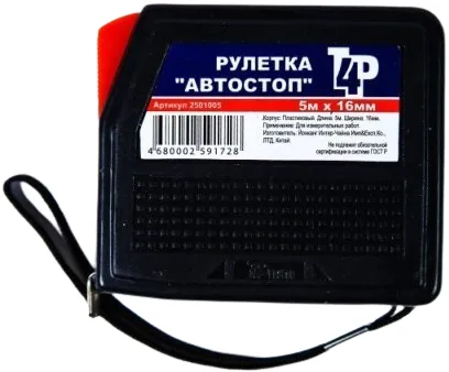 T4P Автостоп рулетка T4P Автостоп рулетка недорого с доставкой