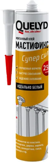 Quelyd Мастификс Супер Сила универсальный суперпрочный монтажный клей Quelyd Мастификс Супер Сила универсальный суперпрочный монтажный клей
