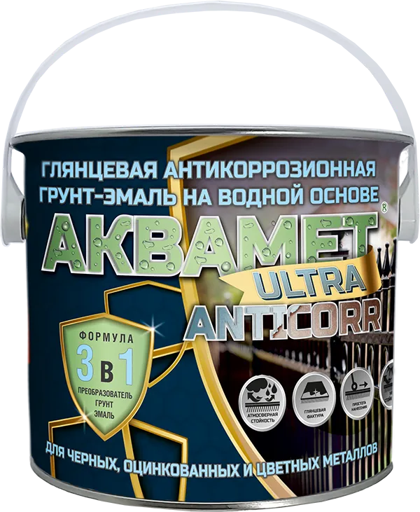 Аквамет ULTRA «Anticorr» (глянцевая антикоррозионная грунт-эмаль 3в1 на водной основе)