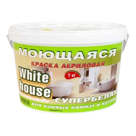 White House краска акриловая моющаяся воднодисперсионная White House краска акриловая моющаяся воднодисперсионная недорого с доставкой