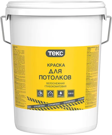 Текс Стройтекс краска для потолков