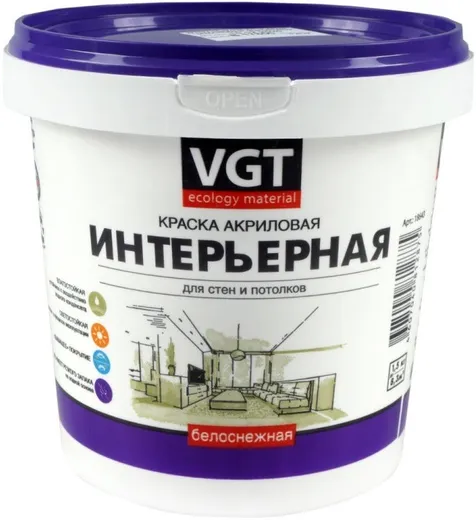 ВГТ ВД-АК-2180 Superwhite краска интерьерная акриловая матовая для стен