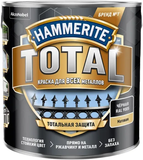 Hammerite Total краска для всех металлов Hammerite Total краска для всех металлов недорого с доставкой