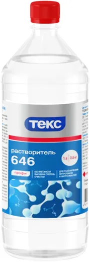 Текс Профи Р-646 растворитель