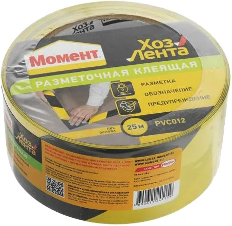 Момент хозлента разметочная клеящая Момент хозлента разметочная клеящая недорого с доставкой