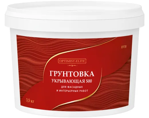 Оптимист Элит D 735 Укрывающая 500 грунтовка Оптимист Элит D 735 Укрывающая 500 грунтовка недорого с доставкой