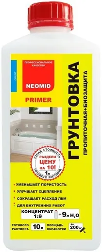Неомид Primer грунтовка пропиточная биозащита Неомид Primer грунтовка пропиточная биозащита недорого с доставкой
