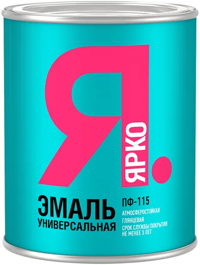 Ярко ПФ-115 эмаль универсальная Ярко ПФ-115 эмаль универсальная недорого с доставкой