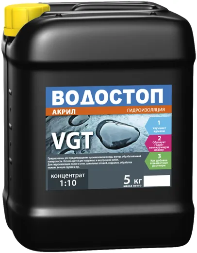 ВГТ Водостоп-Акрил Гидроизоляция грунт-концентрат ВГТ Водостоп-Акрил Гидроизоляция грунт-концентрат недорого с доставкой