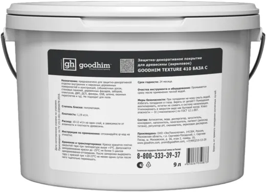 Goodhim Texture 410 покрытие защитно-декоративное акриловое для древесины Goodhim Texture 410 покрытие защитно-декоративное акриловое для древесины недорого с доставкой