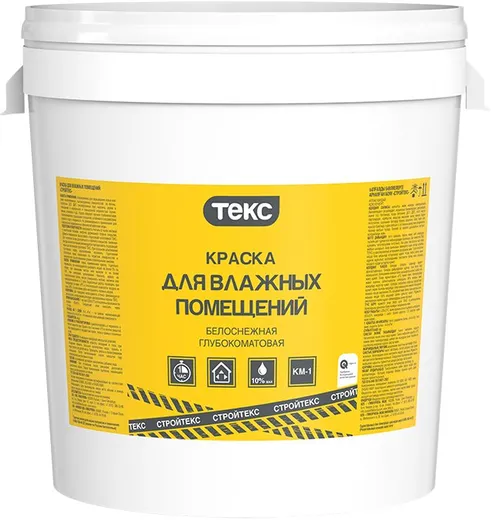 Текс Стройтекс краска для влажных помещений Текс Стройтекс краска для влажных помещений недорого с доставкой