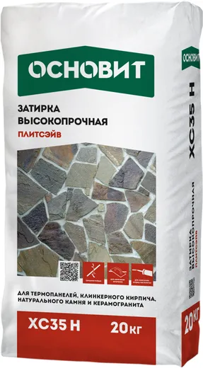 Основит Плитсэйв XC 35 H затирка высокопрочная Основит Плитсэйв XC 35 H затирка высокопрочная недорого с доставкой