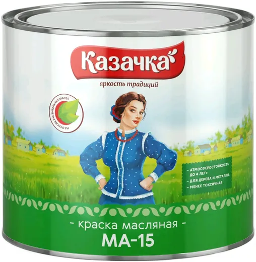 Казачка МА-15 краска масляная глянцевая Казачка МА-15 краска масляная глянцевая