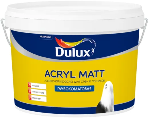 Dulux Acryl Matt латексная краска для стен и потолков глубокоматовая