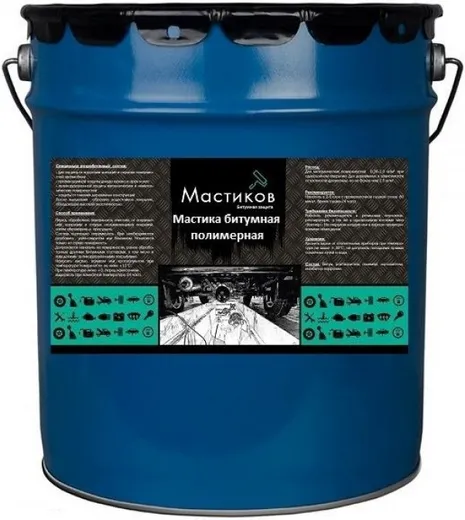 Мастиков МБП-Х мастика битумно-полимерная холодная