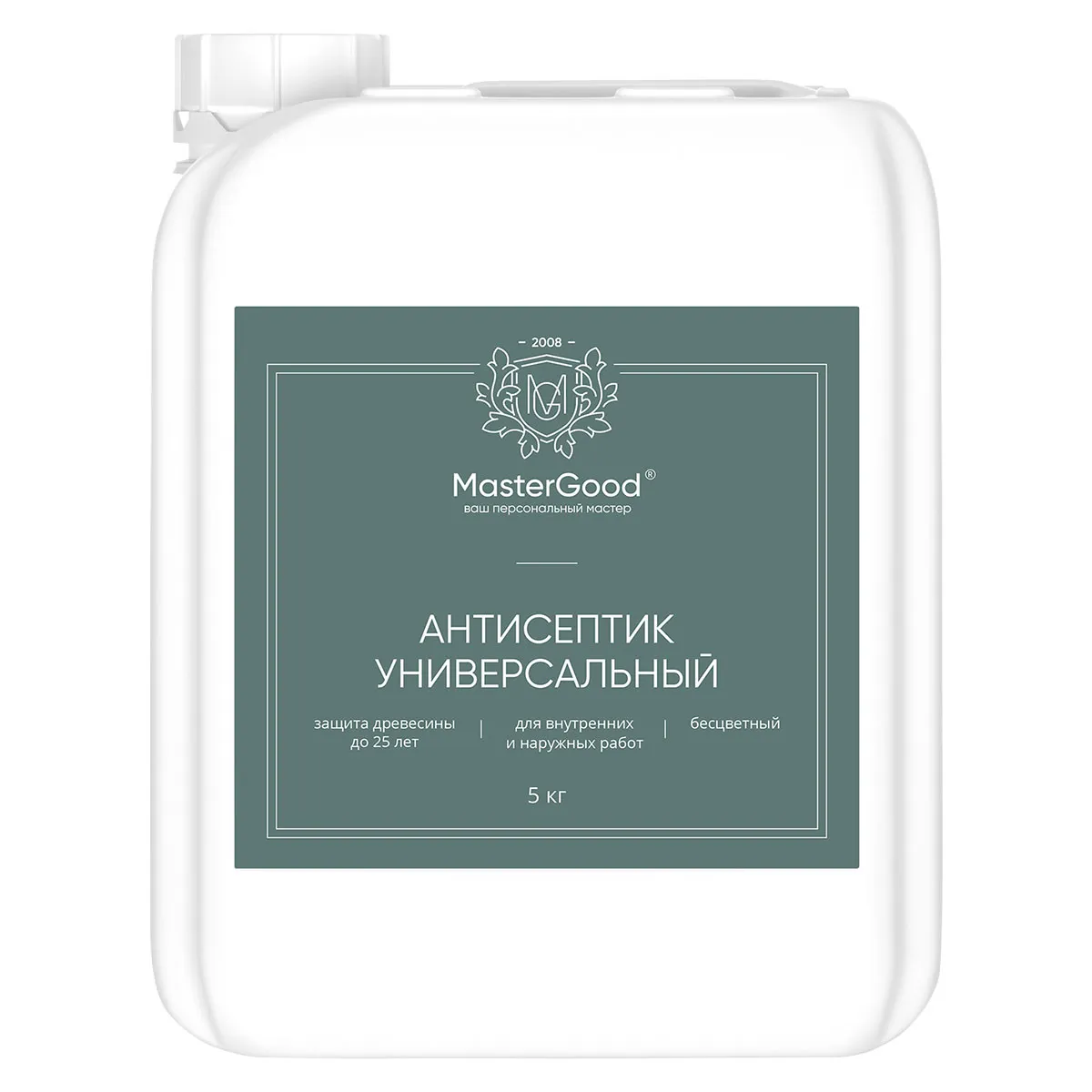 Master Good Антисептик универсальный бесцветный 2022 гот.