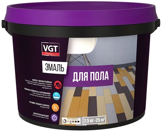 ВГТ Premium ВД-АК-1179 эмаль для пола акриловая полуматовая ВГТ Premium ВД-АК-1179 эмаль для пола акриловая полуматовая недорого с доставкой