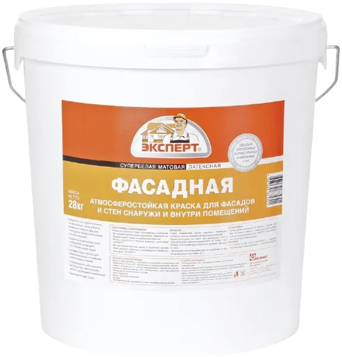 Эксперт Фасадная супербелая латексная атмосферостойкая краска Эксперт Фасадная супербелая латексная атмосферостойкая краска недорого с доставкой