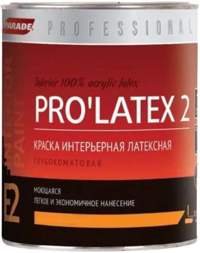 Parade Professional E2 Prolatex 2 краска интерьерная латексная