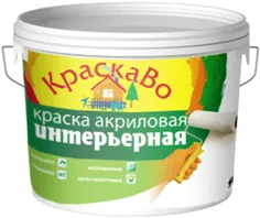 КраскаВо ВД-АК-2180 краска акриловая интерьерная КраскаВо ВД-АК-2180 краска акриловая интерьерная