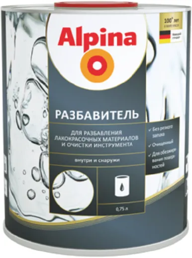 Alpina разбавитель