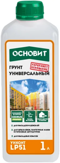 Основит Унконт LP 51 Стандарт грунт универсальный Основит Унконт LP 51 Стандарт грунт универсальный недорого с доставкой
