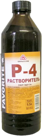 Фаворит Р-4 растворитель