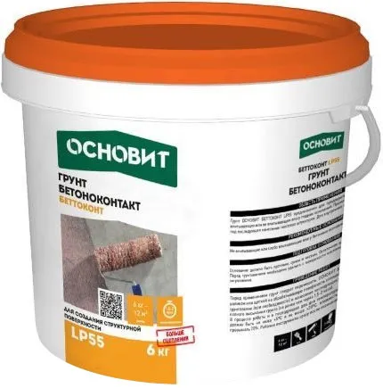 Основит Бетон-контакт LP 55 грунт Основит Бетон-контакт LP 55 грунт недорого с доставкой