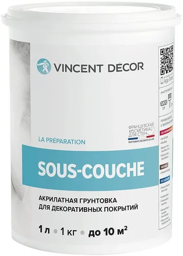 Vincent Decor Sous-Couche акрилатная грунтовка для декоративных покрытий Vincent Decor Sous-Couche акрилатная грунтовка для декоративных покрытий