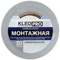 Kleo Pro клейкая лента для труб армированная Kleo Pro клейкая лента для труб армированная недорого с доставкой