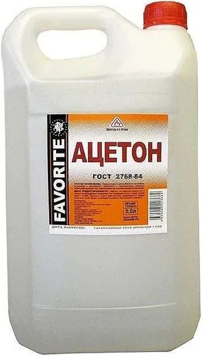 Фаворит ацетон Фаворит ацетон недорого с доставкой