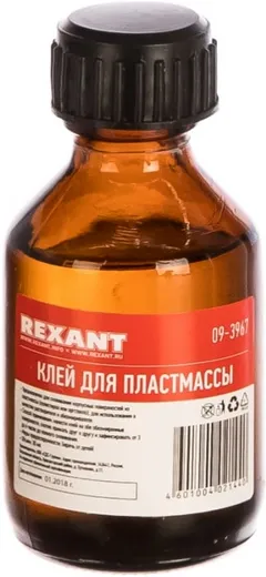 Rexant клей для пластмассы